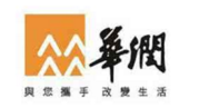 華潤